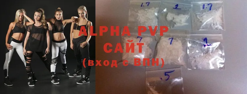 купить наркотик  Нерехта  Alpha PVP Соль 