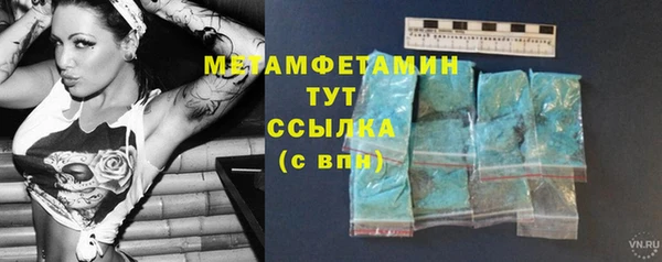 MDMA Premium VHQ Белоозёрский