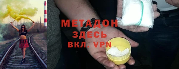 MDMA Premium VHQ Белоозёрский