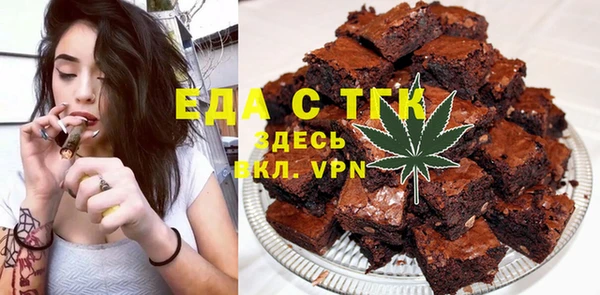 MDMA Premium VHQ Белоозёрский