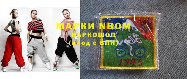 MDMA Premium VHQ Белоозёрский