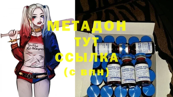 MDMA Premium VHQ Белоозёрский