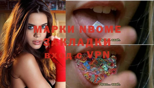 MDMA Premium VHQ Белоозёрский