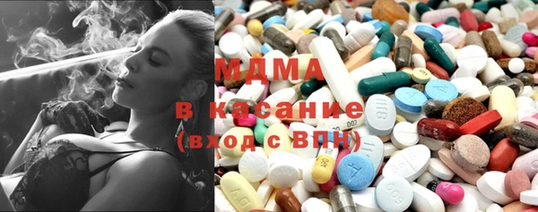 MDMA Premium VHQ Белоозёрский