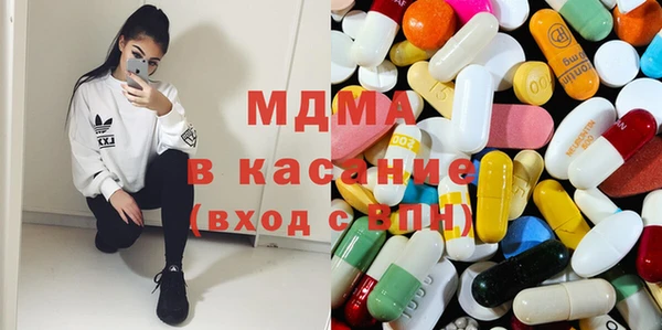 MDMA Premium VHQ Белоозёрский