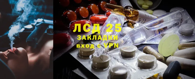 продажа наркотиков  Нерехта  Лсд 25 экстази ecstasy 